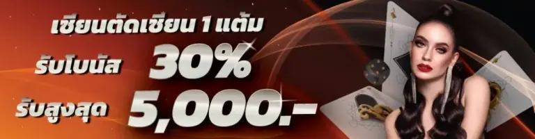 superslot เครดิตฟรี ทำ ถอน โปร