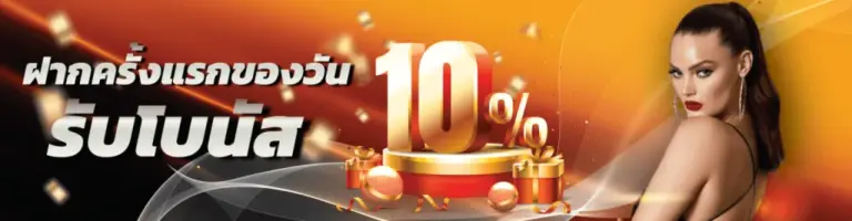 superslot เครดิตฟรี ทำ ถอน โปร
